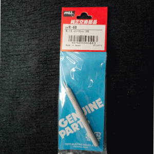 نوک اصلی 60 وات