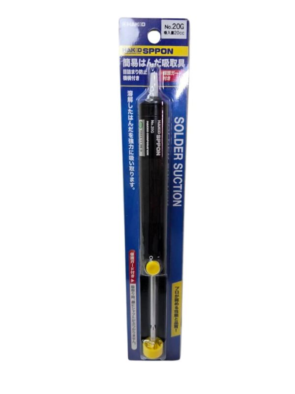 قلع‌کش Hakko Spoon-20G ژاپنی